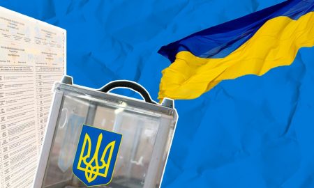 Выборы Украина