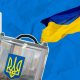 Выборы Украина